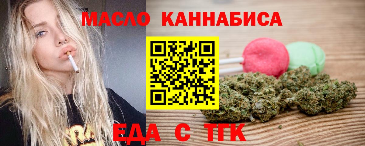 Canna-Cookies марихуана Северобайкальск