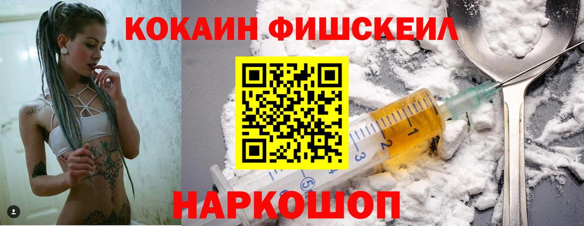 COCAIN Колумбийский Северобайкальск