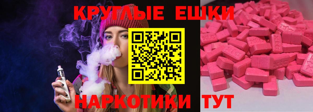 МЕТАМФЕТАМИН Северобайкальск