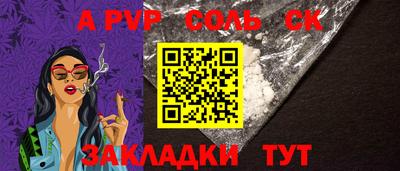 марихуана Пенза