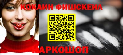 мдма Партизанск