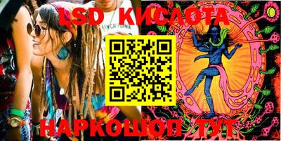 синтетический гашиш Пушкино