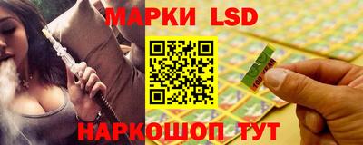 синтетический гашиш Пушкино