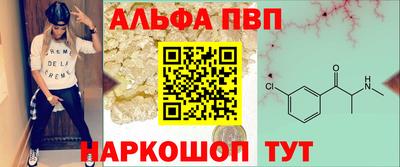 марихуана Пенза
