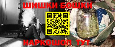 марихуана Пенза