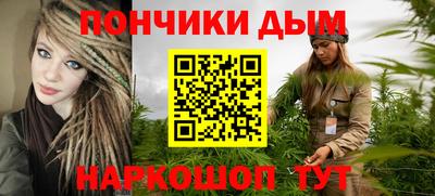 синтетический гашиш Пушкино