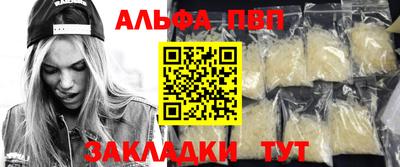 спиды Пугачёв