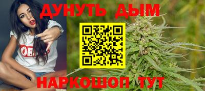 синтетический гашиш Пушкино
