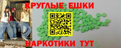 марихуана Пенза