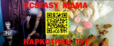 марихуана Пенза