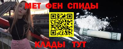 мдма Партизанск