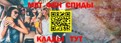 спиды Пугачёв