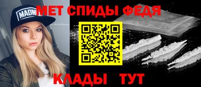 мдма Партизанск