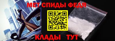 мдма Партизанск
