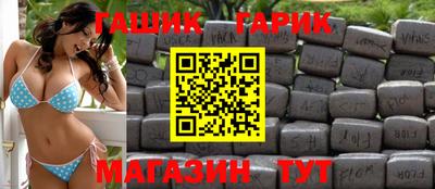 мдма Партизанск