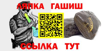 синтетический гашиш Пушкино