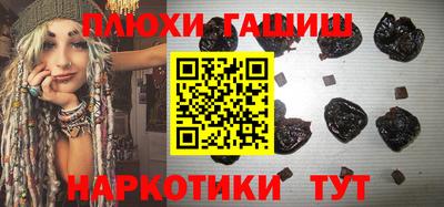 героин Первоуральск