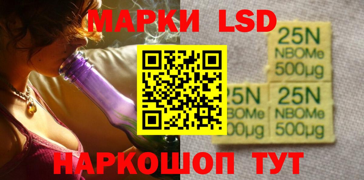 ЛСД экстази кислота  LSD-25 экстази кислота  Северобайкальск  Вход с VPN 