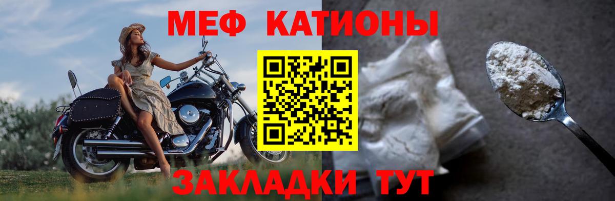 Северобайкальск  цена   Вход с VPN  Меф VHQ  Мефедрон  Мефедрон мука  МЕФ 