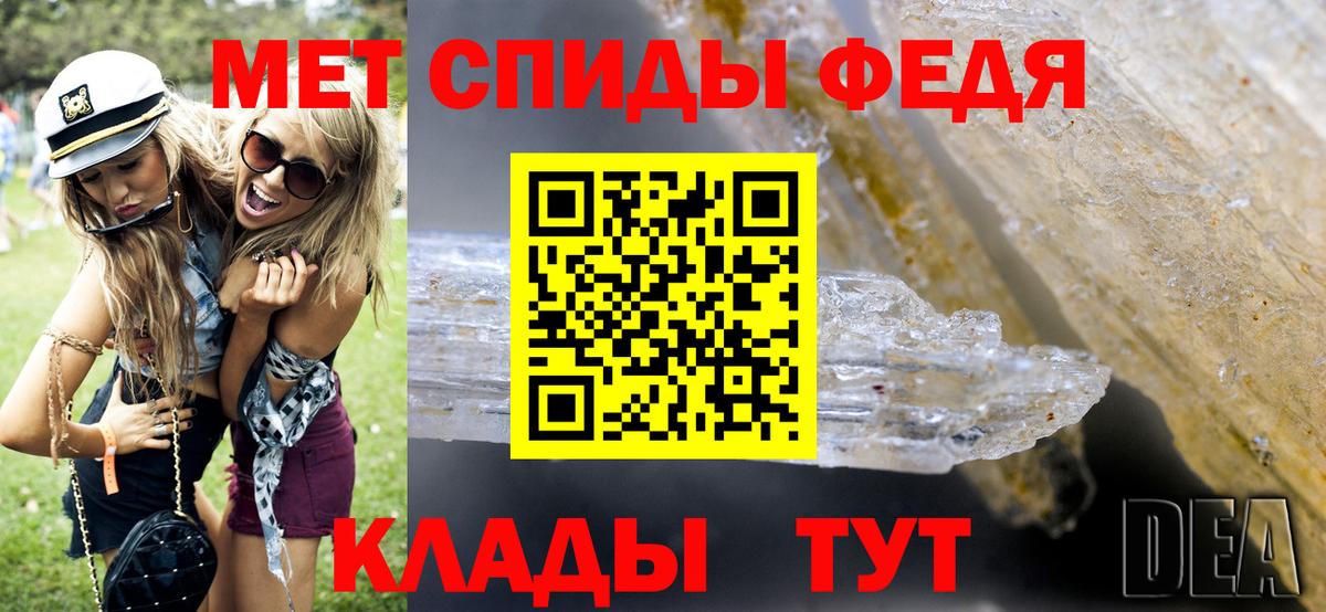 МЕТАМФЕТАМИН витя  МЕТАМФЕТАМИН витя  Вход с VPN  Северобайкальск 