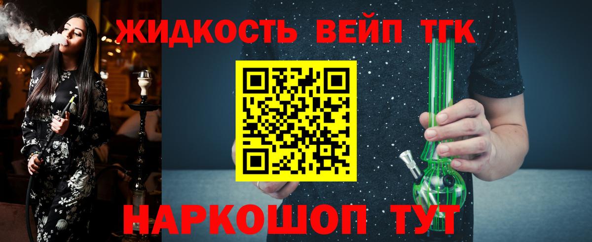 Гашиш  Альфа ПВП СОЛЬ кристаллы  Северобайкальск  Мефедрон   Вход с VPN  Каннабис 